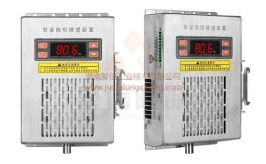 <a href='http://www.studyisland.com.cn' target='_blank'><u>智能除濕裝置</u></a>,求配電柜電器除濕方法