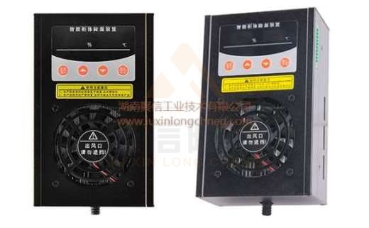 <a href='http://www.studyisland.com.cn' target='_blank'><u>智能除濕裝置</u></a>,地鐵配電柜除濕設(shè)備